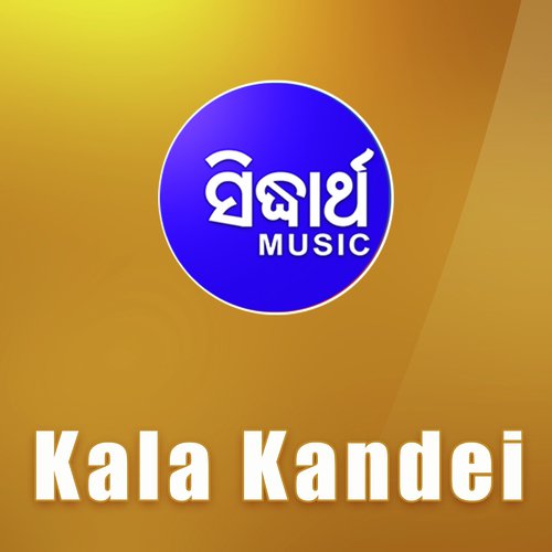 Sarita Dash Songs MP3 Download